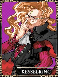 ケッセルリンク