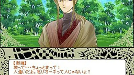 約束