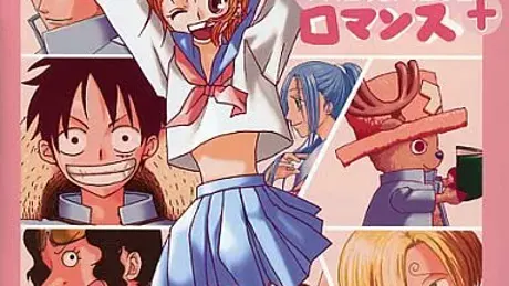 スクール☆ロマンス