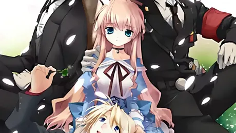 リドル・ガーデン