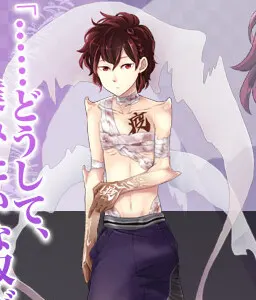 疫鬼