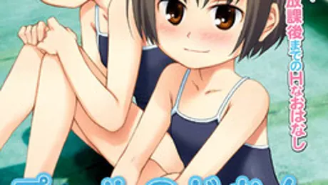 Series Banner 2