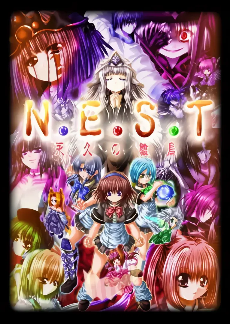 N.E.S.T　～永久の雛鳥～