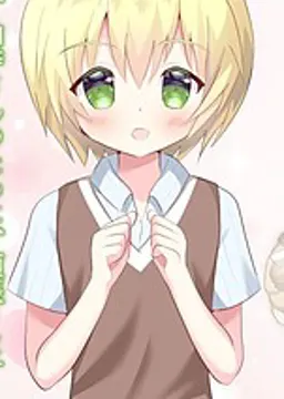 冬太