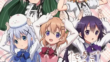 ご注文はうさぎですか?? Wonderful party!