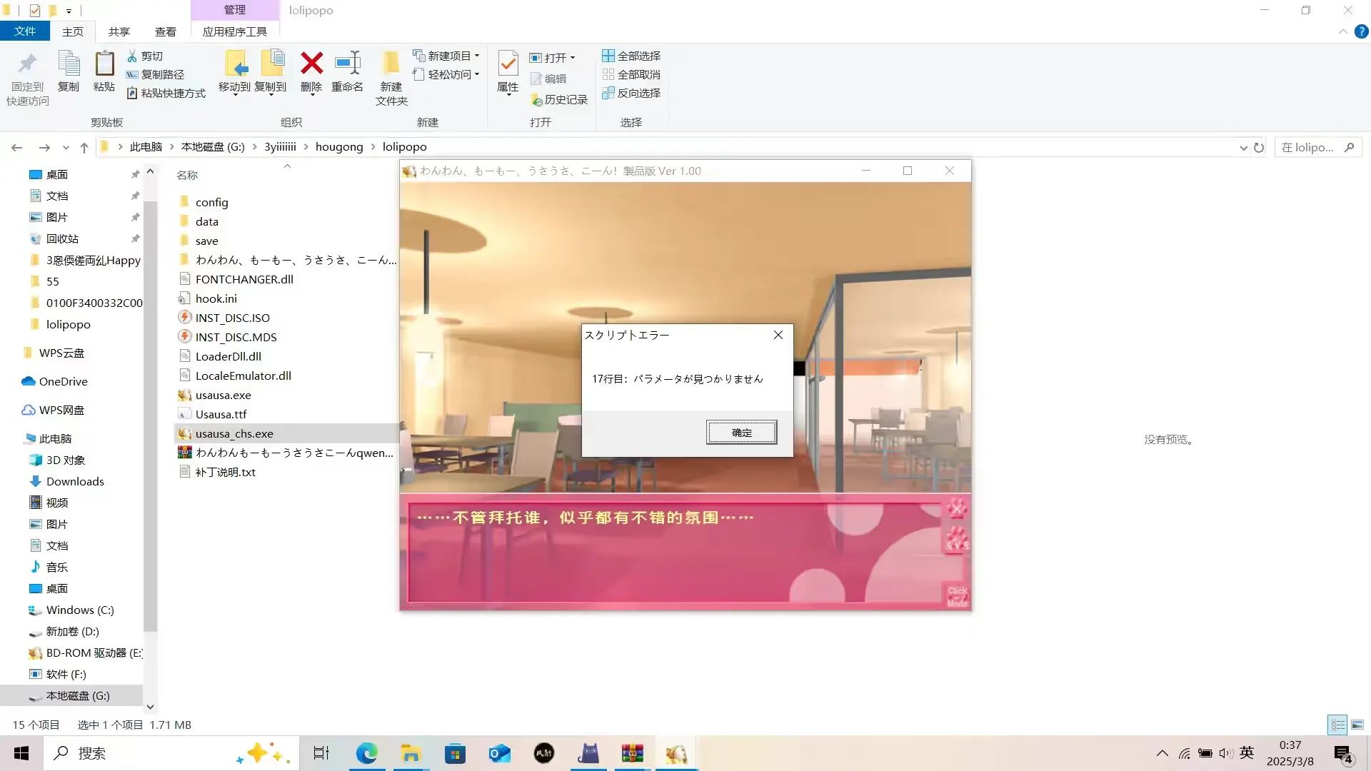 屏幕截图(99).png