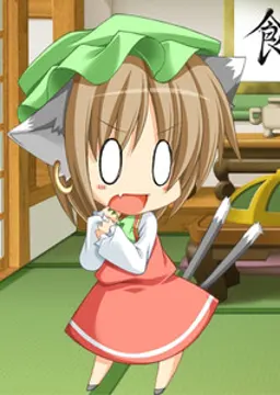 橙