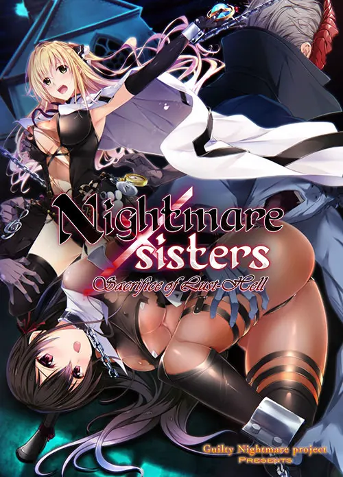 Nightmare×sisters ～淫狱的献祭～