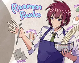 らあめん！らぁ子の冒険