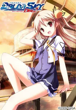 BALDR SKY Dive2 "RECORDARE"