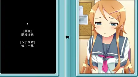 俺妹プラス
