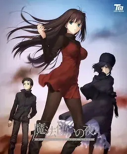 魔法使之夜