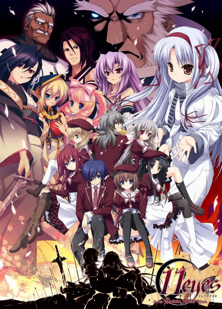 11eyes -Resona Forma-