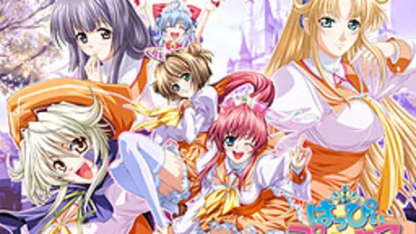 はっぴぃプリンセス