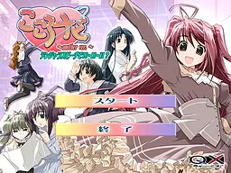 こころナビ~another ver.~ デンジャラスビーチでPO・RO・RI?