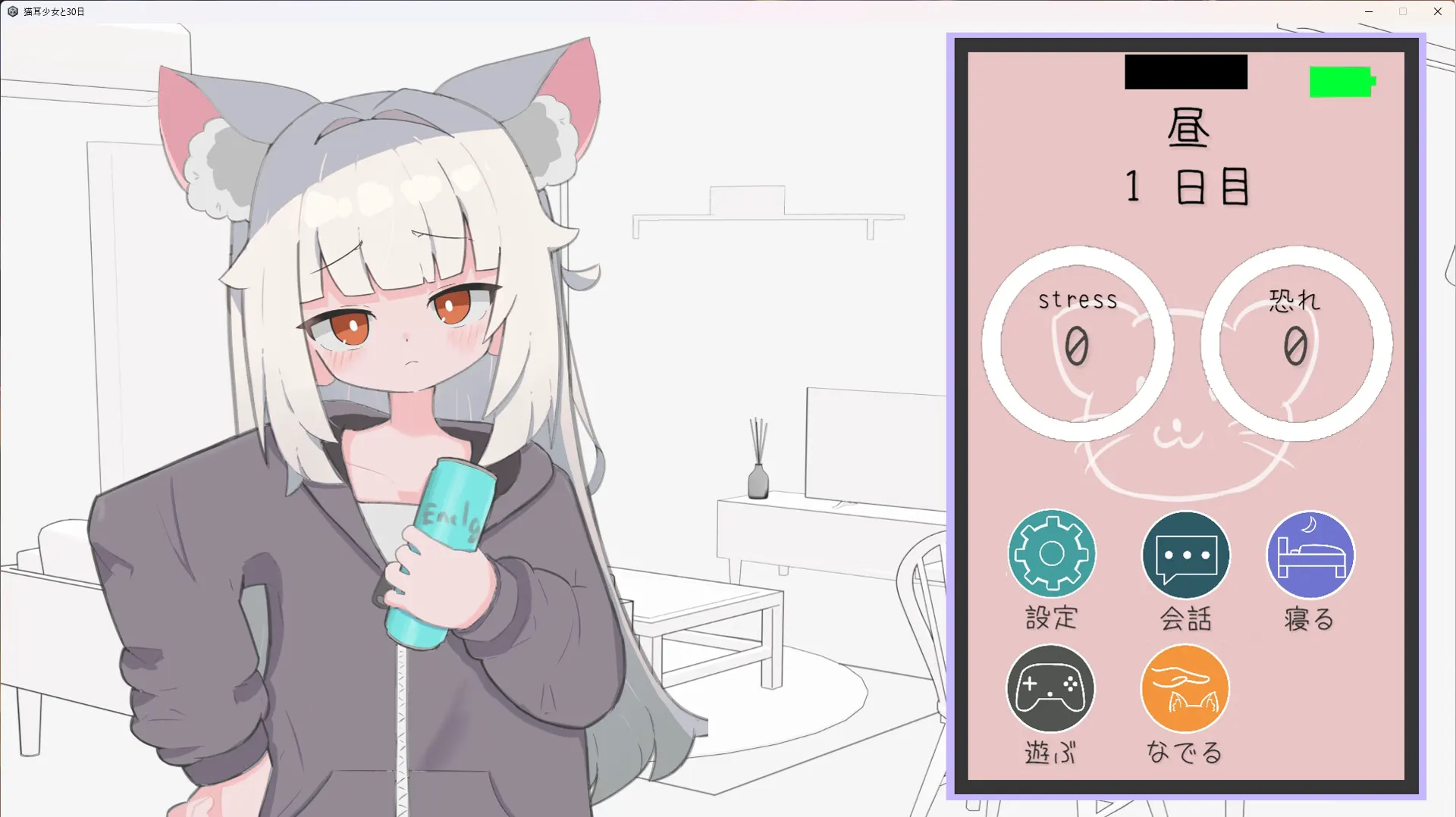 c84e12b1