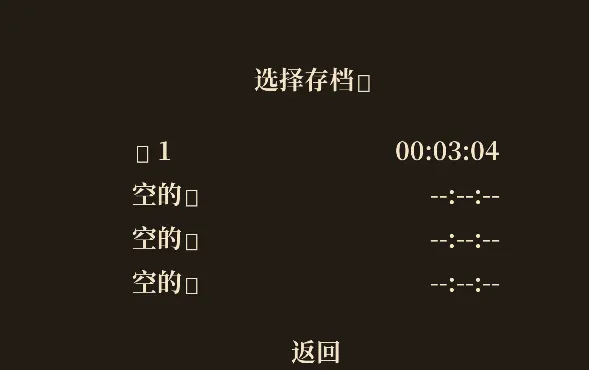 屏幕截图 2026-10-04 140646.png
