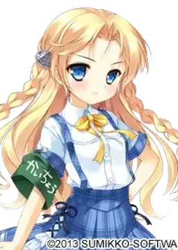 鹿島ユウリ
