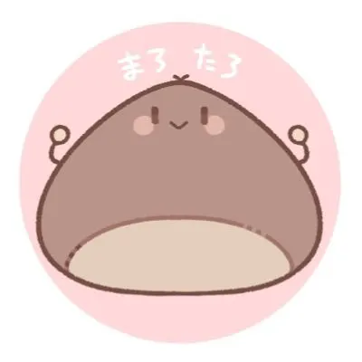 まろたろ