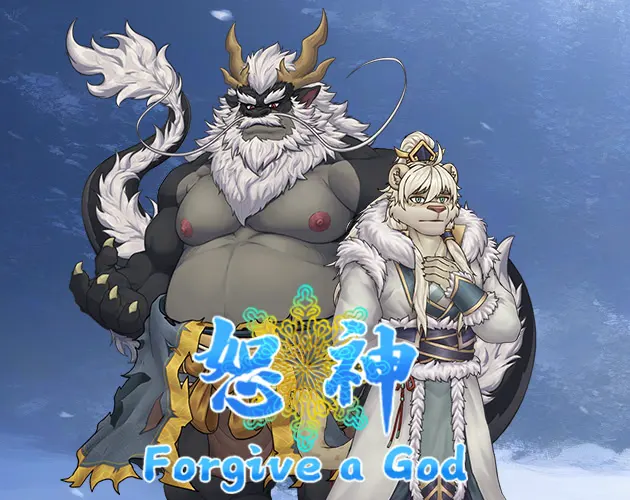 Forgive a God