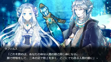 远海咏叹调