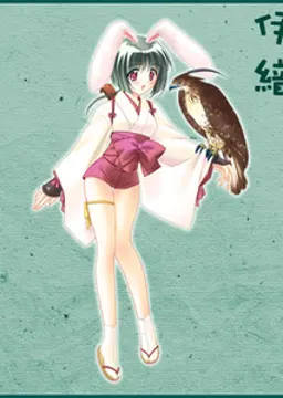伊織