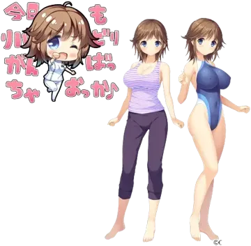 美浜 瑞穂