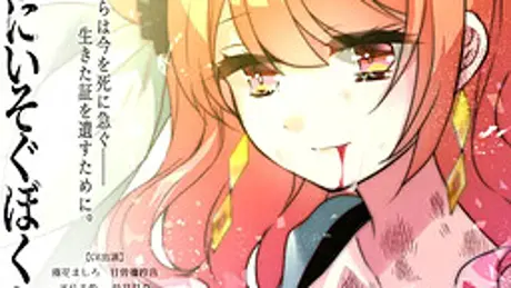 Series Banner 4
