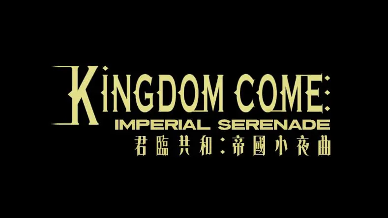 Kingdom Come - Imperial Serenade
