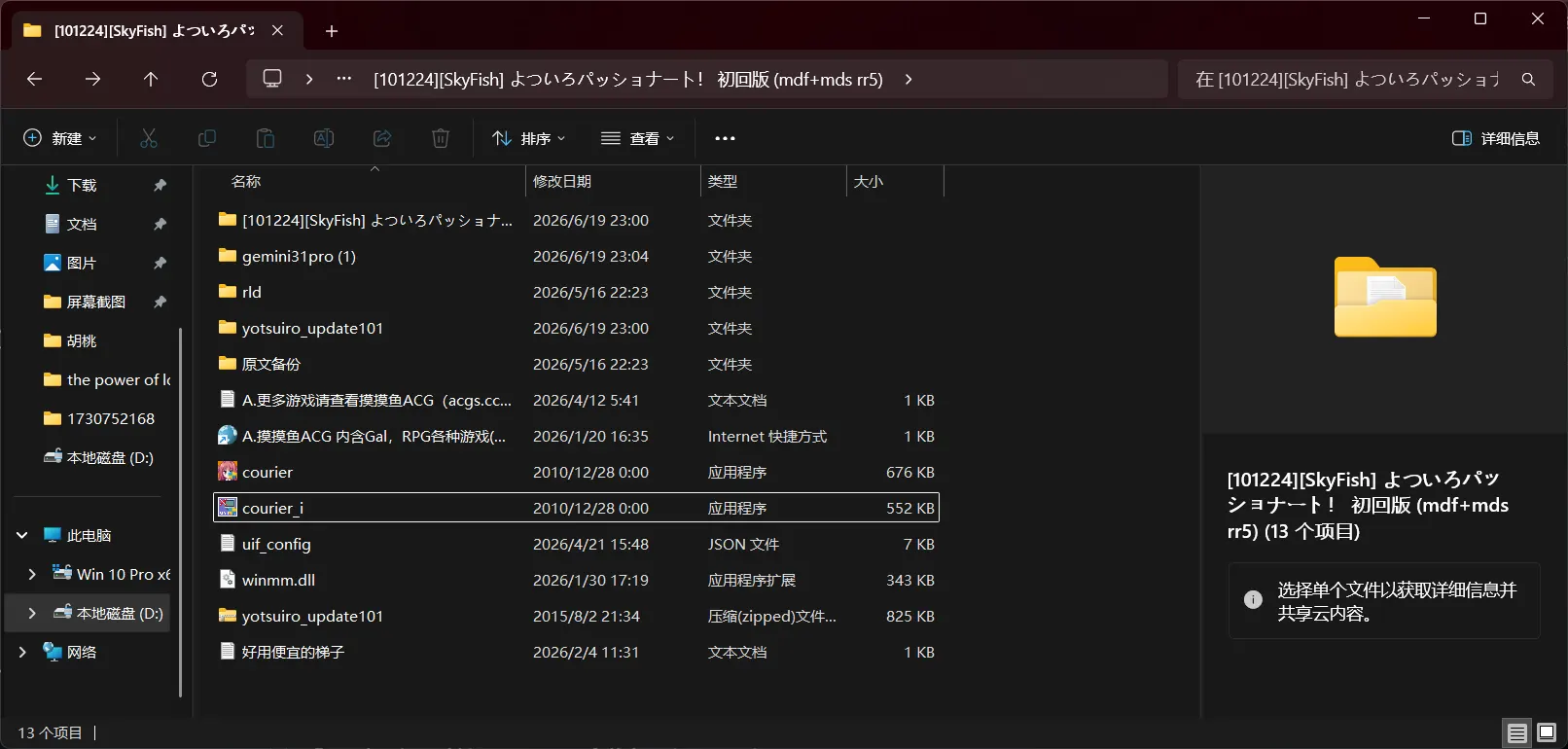 Emanon-1781881900391- 20260619 230919png