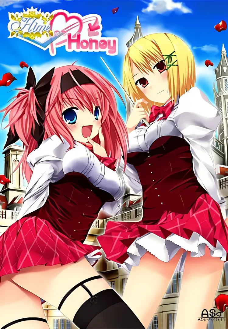 HimeのちHoney