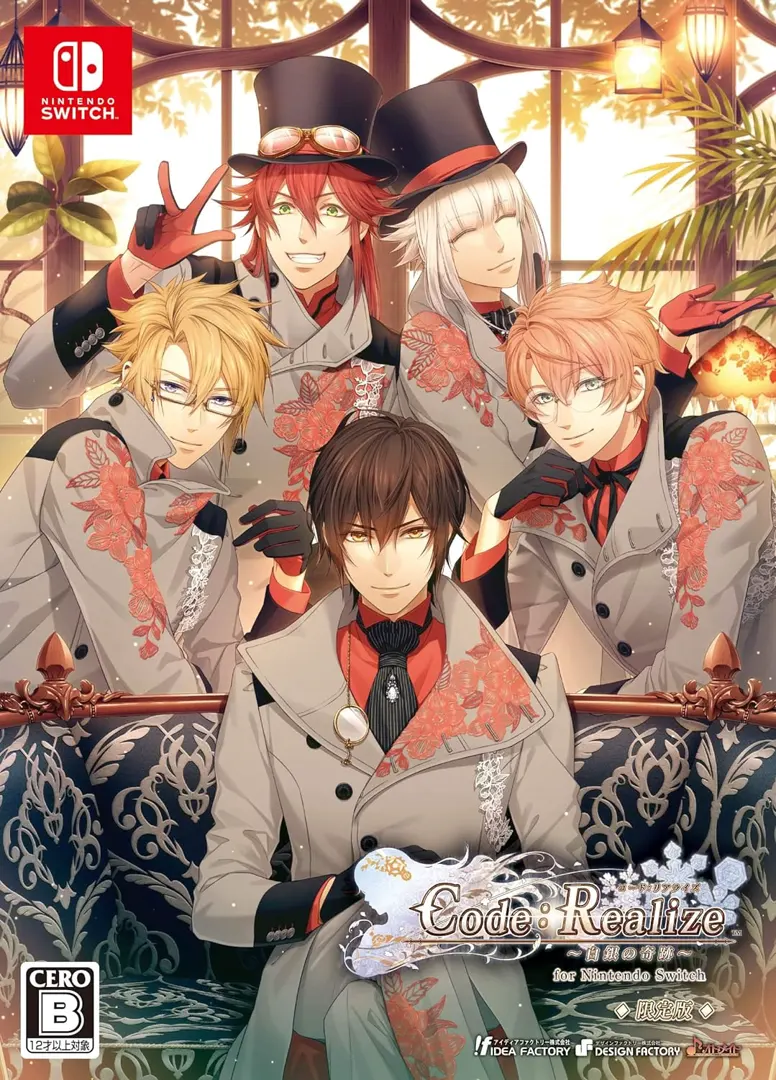 Code : Realize ~白銀的奇蹟~