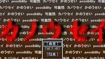 カノウセイ