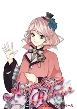 ジェラール
