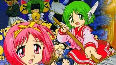BOKOSUKA とぅはぁ～と
