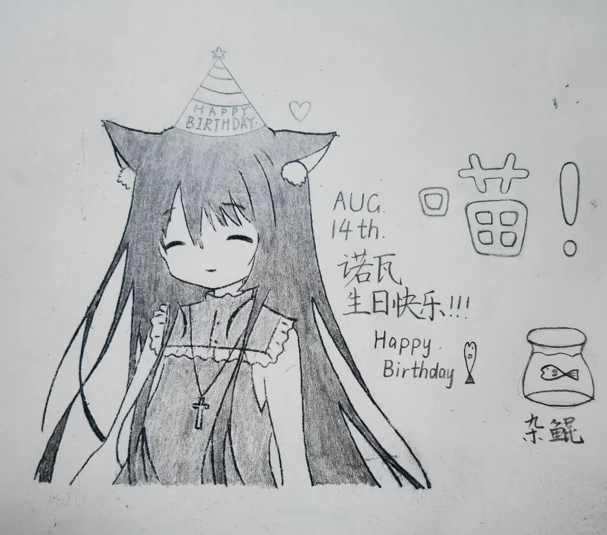 诺瓦最可爱了-1723609721948-IMG20240814122208edit13677645583849jpg
