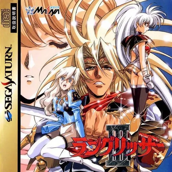 ラングリッサーIII