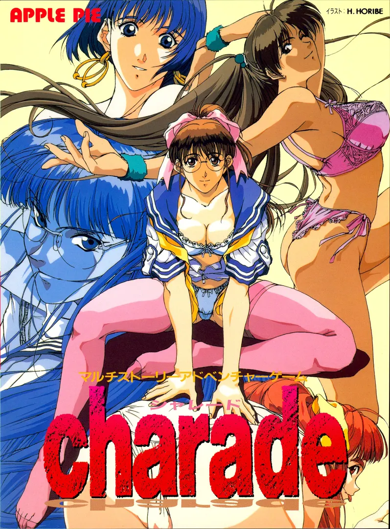 Charade