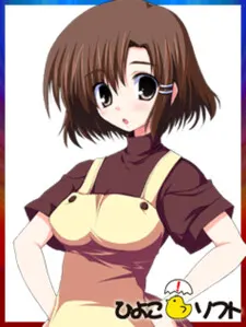 笹百合 柚子