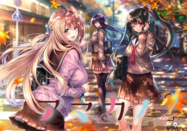 甜蜜女友2