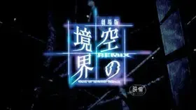 Tsuki-1708751370728-280pxKongzhijingjie01webp Tsuki-1708751370728-280pxKongzhijingjie01webp