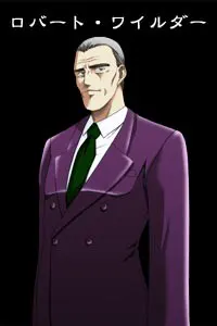 ロバート．ワイルダー