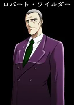 ロバート．ワイルダー