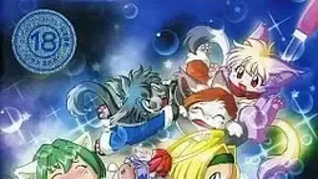闇鍋Aries～明日への挑戦状～