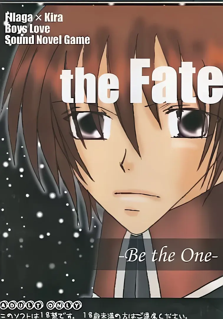 the Fate -Be the One-
