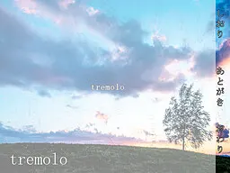 tremolo