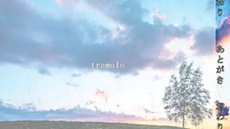 tremolo