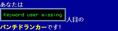 丹下拳闘倶楽部