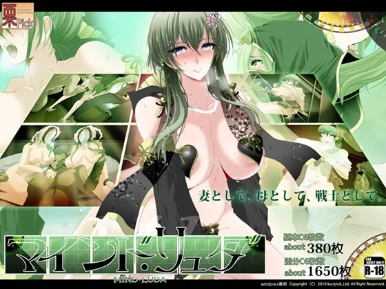 心灵·琉达