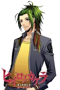 狗谷 志郎